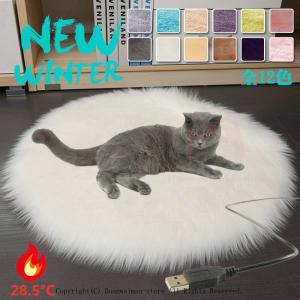 ペット用ホット ホットカーペット ふわふわ もこもこ