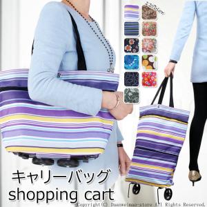 キャリーバッグ バッグ エコバッグ ショッピングバッグ 折りたたみ 買い物カート 大容量 キャスター付きバッグ お買い物キャリーバッグ ピクニック