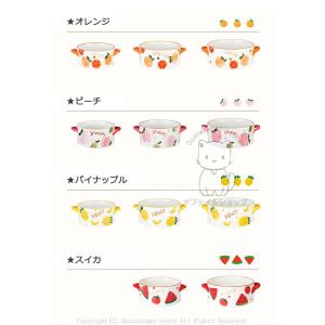 食器 フルーツ柄 煮物鉢 手付 耐熱皿 陶磁器...の詳細画像2