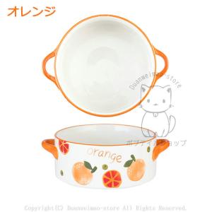 食器 フルーツ柄 煮物鉢 手付 耐熱皿 陶磁器...の詳細画像4