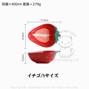 食器 果物型 和食器 フルーツ柄 煮物鉢 ボウ...の詳細画像1