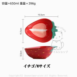 食器 果物型 和食器 フルーツ柄 煮物鉢 ボウ...の詳細画像2