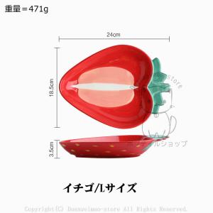 食器 果物型 和食器 フルーツ柄 煮物鉢 ボウ...の詳細画像3