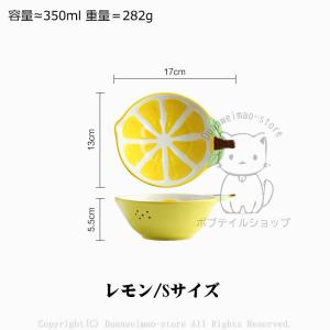 食器 果物型 和食器 フルーツ柄 煮物鉢 ボウ...の詳細画像4