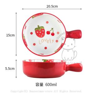 食器 フルーツ柄 煮物鉢 取っ手付 小鉢 中皿...の詳細画像1