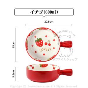 食器 フルーツ柄 煮物鉢 取っ手付 小鉢 中皿...の詳細画像3