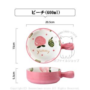 食器 フルーツ柄 煮物鉢 取っ手付 小鉢 中皿...の詳細画像4