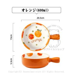 食器 フルーツ柄 煮物鉢 取っ手付 小鉢 中皿...の詳細画像5