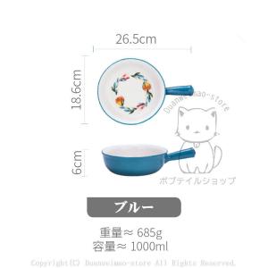 食器 花柄 煮物鉢 取っ手付 ボウル サラダボ...の詳細画像2