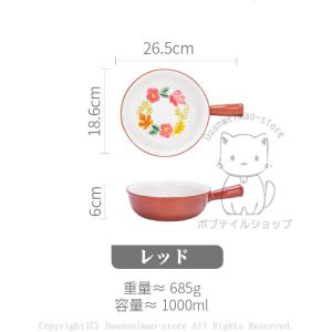 食器 花柄 煮物鉢 取っ手付 ボウル サラダボ...の詳細画像3