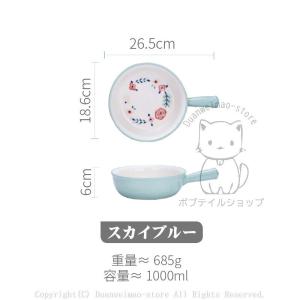 食器 花柄 煮物鉢 取っ手付 ボウル サラダボ...の詳細画像4