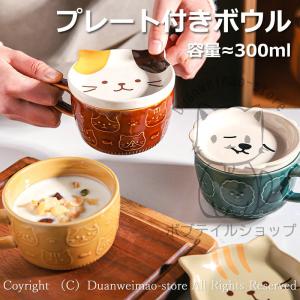 食器 プレート付き 和食器 動物柄 煮物鉢 小鉢...の商品画像