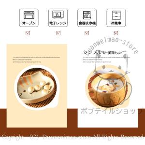 食器 プレート付き 和食器 動物柄 煮物鉢 小...の詳細画像1