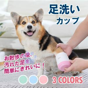 犬 足洗い機の商品一覧 通販 Yahoo ショッピング