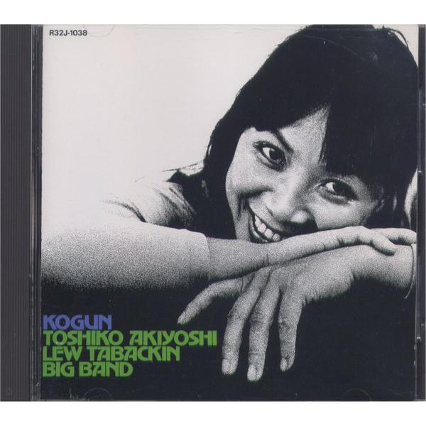 CD 秋吉敏子 Kogun R32J1038 RCA /00110