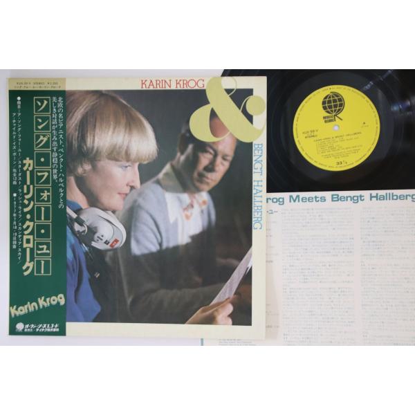 LP Karin Krog, Bengt Hallberg Karin Krog &amp; Bengt K...