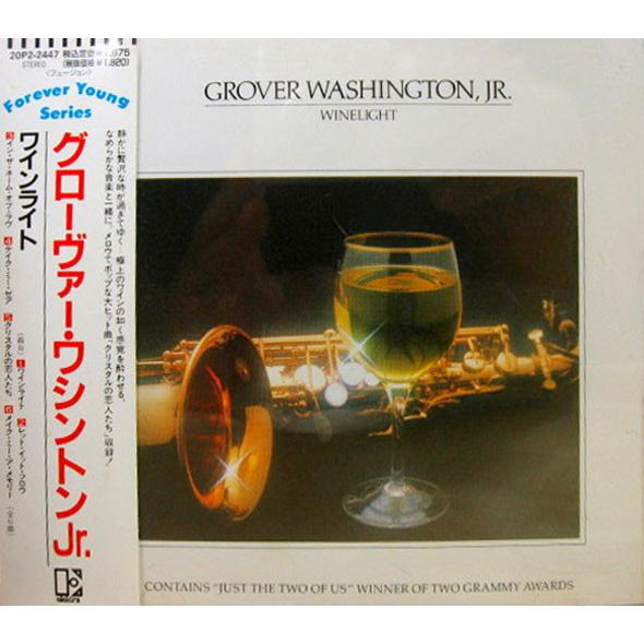 CD グローバー・ワシントンJr.  グ ワインライト 20P22447 Elektra /0011...