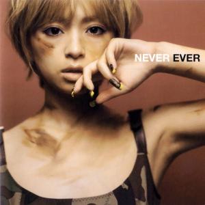 12 Ayumi Hamasaki Never Ever RR1288300 AVEX TRAX Japan Vinyl /00260