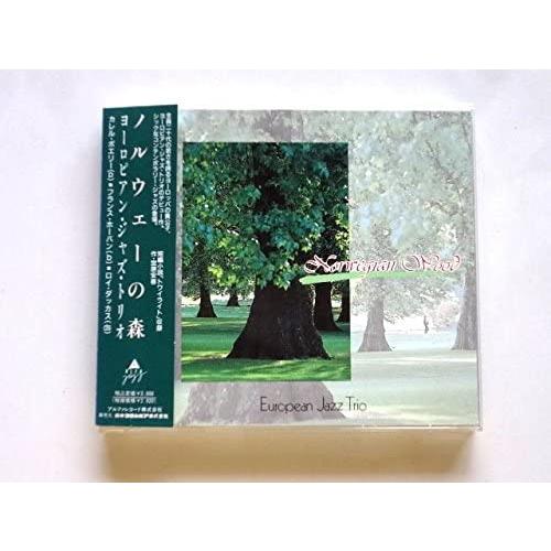 CD European Jazz Trio ヨーロピアンジャズトリオ ノルウェーの森 32R224 ...