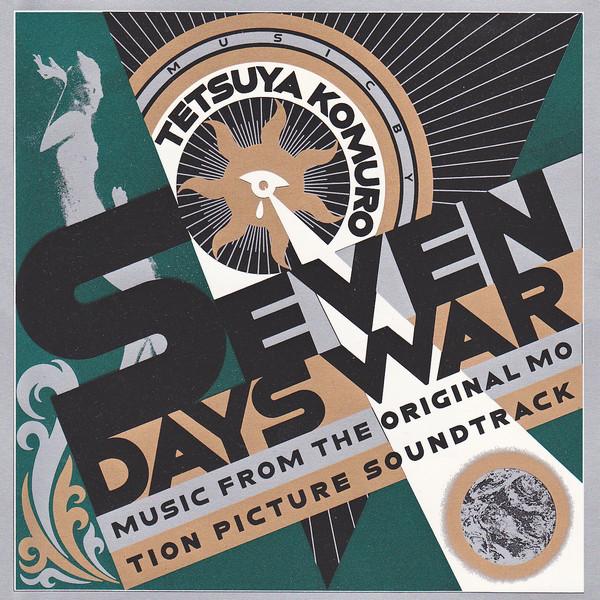 CD 小室哲哉; TM NETWORK Seven Days War: Music from the...