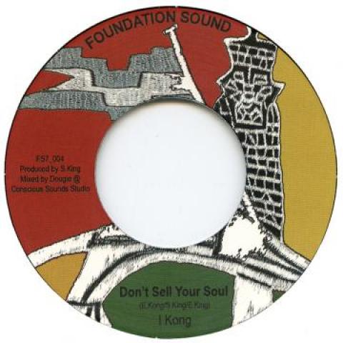 英7” I Kong Dont Sell Your Soul / Dreadly Dub FS700...