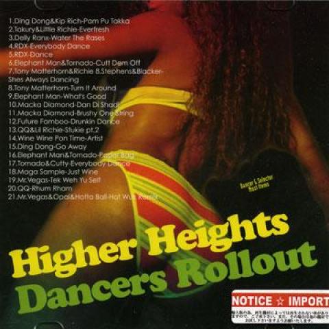 MIX CD Various Dancers Roll Out Volume 1 211024MIX...
