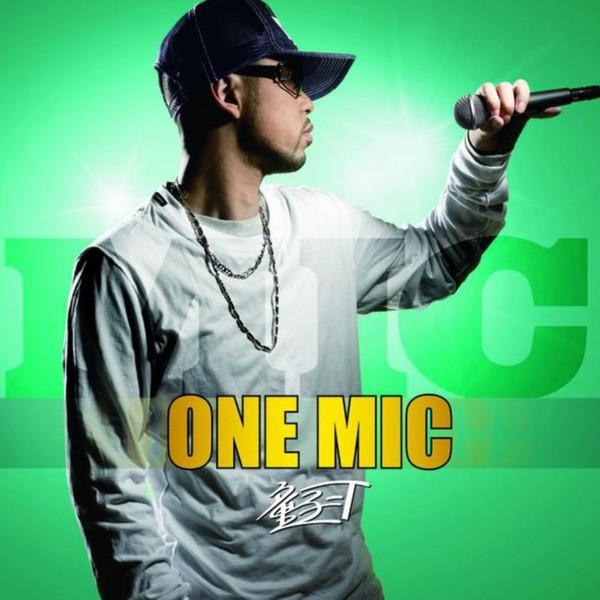2CD 童子-T, HI-D, 安良城紅, 加藤ミ ONE MIC(初回限定盤)(DVD付)  UP...