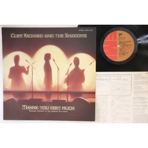 LP Cliff Richard, Shadows Thank You Very Much EMS81204 EMI Japan /00260