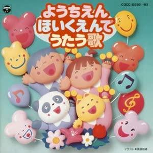2discs CD コロムビアゆりかご会, 松本...の商品画像