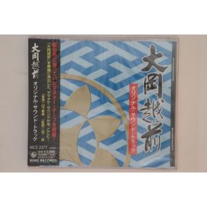 CD Tv Program (O.s.t.) O...の商品画像