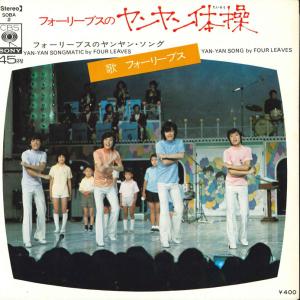 LP Prince Busters All Stars Ska-Lip-Soul BBLP805 Buster /00260