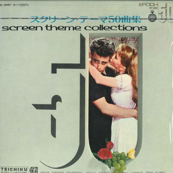 2discs LP Union Cocert Orchestra / World Screen Or...