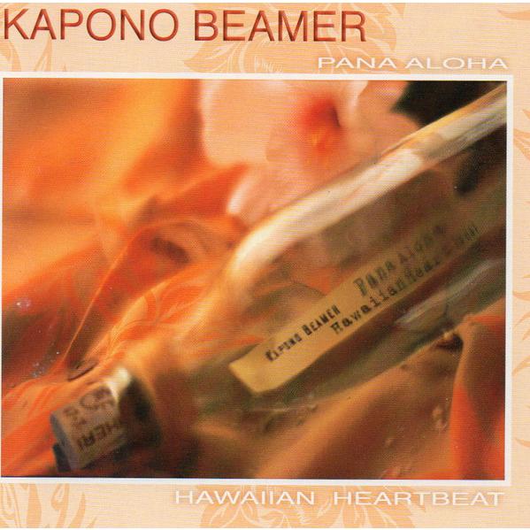 米CD Beamer, Kapono Pana Aloha  KBECD137 Felissimo ...