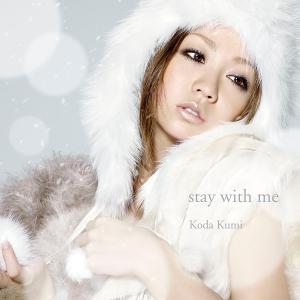 CD 倖田來未 stay with me RZC...の商品画像