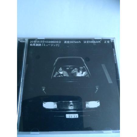 CD 板尾創路 ミュージック SYCI15003 Yoshimoto R and C Co /001...