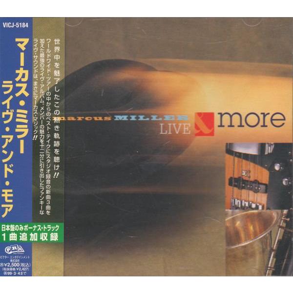 CD マーカス・ミラー, レイラ・ハザ ライヴ・アンド・モア VICJ5184 P.R.A. Rec...