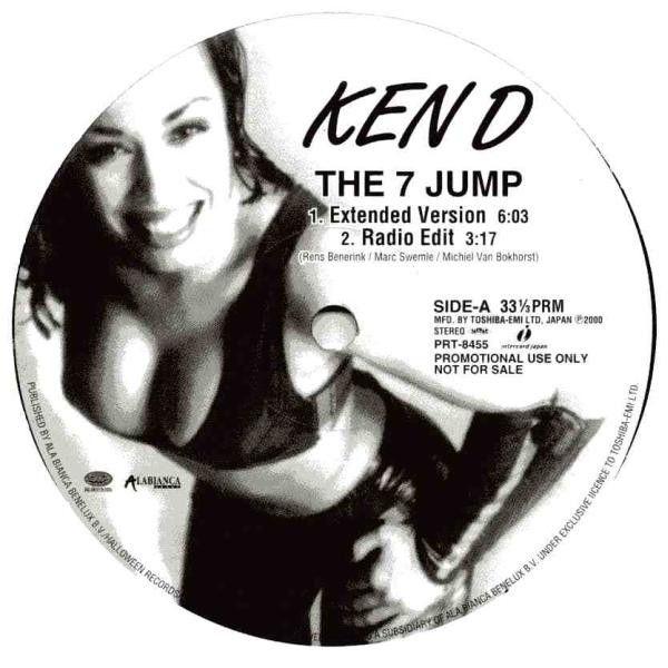 12&quot; Ken-D The 7 Jump PRT8455 Intercord Japan /0025...