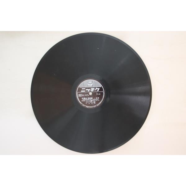 78RPM/SP Bruno Walter Schumann Symphonie Nr.4 Vl.3...