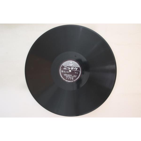 78RPM/SP Bruno Walter Schumann Symphonie Nr.4 Vl.5...