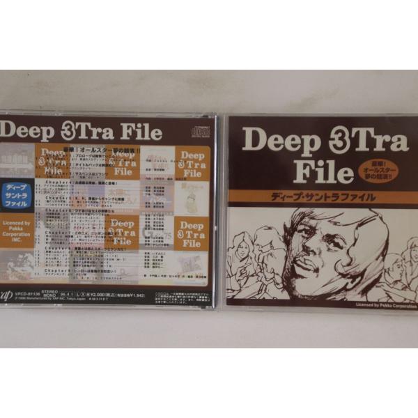 CD Various ディープ・サントラ・ファイル VPCD81136 VAP /00110