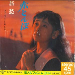 EPレコード 殿さまキングス / 東京無情 : レコード買取・販売 COCOBEAT