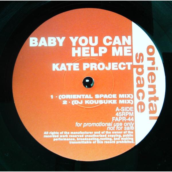 12” Kate Project / Oriental Space Baby You Can Hel...