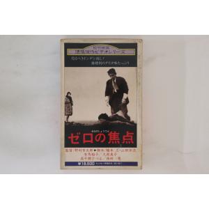 Betamax Movie ゼロの焦点 野村芳太...の商品画像