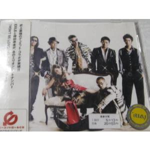 CD EXILE, EXILE&倖田來未...の商品画像
