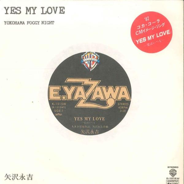 7&quot; Eikichi Yazawa Yes My Love / Yokohama Foggy NIG...