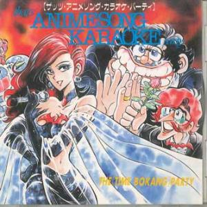 アニメソング史 HISTORY OF ANIME SONGS CD 全５巻 新品未開封】アニメソング史（ヒストリー）Ⅴ V.A.