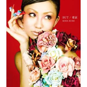 2CD 倖田來未, Kumi Koda, Tom...の商品画像