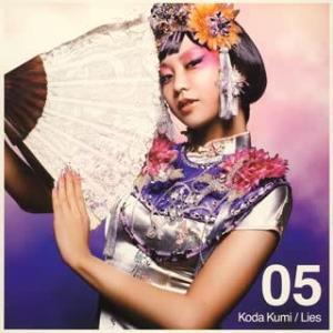 CD 倖田來未, Kumi Koda; YANA...の商品画像