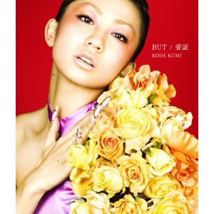 CD 倖田來未, Kumi Koda, Tommy Henriksen; Masaki Iehara BUT/愛証 RZCD45562 Rhythm Zone 未開封 /00110