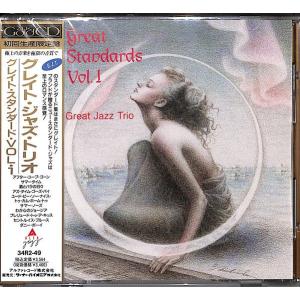 CD Great Jazz Trio Great Standards Vol.1 34R249 Alfa Jazz プロモ /00110